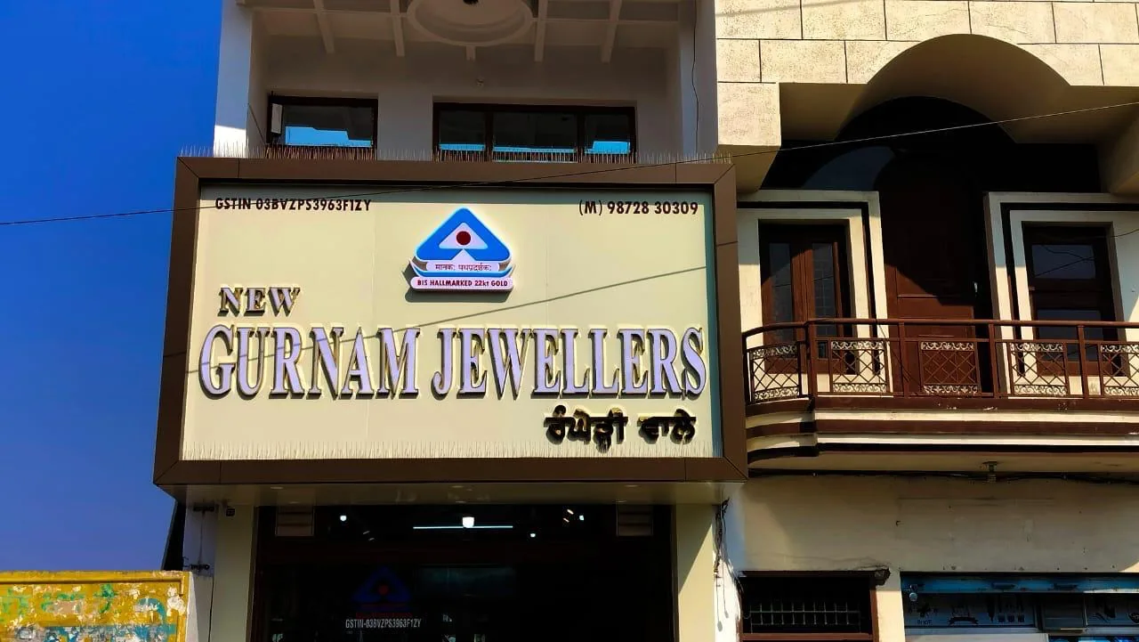Commercial facade signage by Sonu Arts